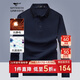 七匹狼長(cháng)袖T恤男士秋季純色翻領(lǐng)POLO衫抗靜電上衣青年抗菌體恤衫男裝