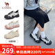 駱駝（CAMEL）丑萌登山鞋女時(shí)尚撞色戶(hù)外休閑鞋 L24S076620 米/銀/黑 37