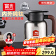 富光大鈦陽(yáng)純鈦保溫壺家用大容量保溫水壺真空暖水熱水壺禮物京東限定