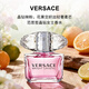 范思哲（VERSACE）晶鉆粉耀晶鉆女士香水清新花果香調送女朋友新年禮物38女神節 晶鉆EDT50ml