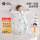 貝肽斯睡袋嬰兒春秋恒溫新生兒童寶寶睡袋一體式防踢被驚跳包被發(fā)熱神器 天竹×恒溫【秋冬中厚 室溫10-20°】海之微笑 M碼【適合身高62-85cm】建議年齡9個(gè)月-2歲