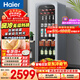 海爾（Haier）150L風(fēng)冷無(wú)霜冰吧家用冷藏柜保鮮柜辦公室客廳大容量小冰箱小冰柜一級節能LC-150WLH9ES1國家補貼