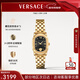 范思哲（VERSACE）手表女表瑞士進(jìn)口時(shí)尚復古小金表石英腕表官方正品新年禮物送女生 【明星同款】VE1B00818 大氣顯貴