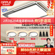 歐普照明（OPPLE）吸頂燈客廳大燈快裝護眼智能LED照明燈具燈飾簡(jiǎn)約現代套餐1包安裝