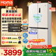 奧馬（Homa）508升十字對開(kāi)門(mén)大容量家用母嬰冰箱超薄嵌入式一級能效三變頻風(fēng)冷無(wú)霜四開(kāi)門(mén)508Pro國家補貼
