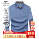 七匹狼長(cháng)袖T恤男抗菌面料POLO保羅衫男秋季簡(jiǎn)約商務(wù)通勤翻領(lǐng)長(cháng)T打底衫男 103(灰藍)-5A抗菌款 5XL 195/108A/XXXXXL