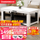 長(cháng)虹（CHANGHONG）25年新款輕移動(dòng)電暖桌烤火桌電爐電熱取暖桌長(cháng)方形電烤桌客廳升降茶幾電烤爐烤火爐桌子一體取暖 白1.38米電磁爐 移動(dòng)底輪+語(yǔ)音雙升降+高端巖板