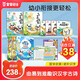 國學(xué)啟蒙盒+有趣的漢字 3-6歲識字繪本 寶寶古詩(shī)詞啟蒙 幼小銜接 識字認字拼音 寶寶巴士