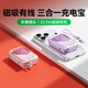 SUIDDY充電寶3C認證【可上飛機】20000毫安大容量三合一自帶線(xiàn)帶插頭磁吸快充移動(dòng)電源適用蘋(píng)果華為小米 旗艦版-怦怦粉【雙模式快充】智能控溫芯片 20000mAh【可上飛機高鐵】