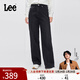 Lee【張凌赫代言】25早秋新品428懶懶褲舒適高腰直腳黑灰女牛仔褲 黑灰色 26