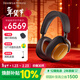 寶華韋健Px8S2邁凱倫聯(lián)名款【新聯(lián)名上市】無(wú)線(xiàn)hifi頭戴式藍牙耳機 B&W智能主動(dòng)降噪高保真音樂(lè )新年禮物