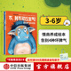 包郵 愛(ài)發(fā)脾氣的小怪獸（全4冊）【3-6歲繪本】 芭芭拉范登斯佩爾霍夫等著(zhù) 中信出版社圖書(shū)
