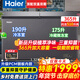 海爾（Haier）雙溫冰柜家用200/300升一級能效一邊冷凍一邊冷藏雙開(kāi)門(mén)商用大容量無(wú)需頻繁除霜冷凍保鮮兩用小型 365升 雙開(kāi)門(mén)【PCM鋼板內膽】一級能效