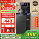 長(cháng)虹茶吧機家用飲水機高端智能下置水桶全自動(dòng)一體燒水壺立式柜式多功能客廳泡茶機CH-T201星辰黑