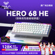 狼蛛（AULA）HERO 68HE磁軸鍵盤(pán)RT電競游戲專(zhuān)用客制化機械鍵盤(pán)鼠標套裝有線(xiàn)RGB網(wǎng)頁(yè)驅動(dòng)fps無(wú)畏契約8K回報率 側刻【形意磁軸】白色