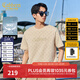 卡賓（CABBEEN）【純棉】卡賓新疆長(cháng)絨棉短袖T恤男夏季老花潮牌圓領(lǐng)上衣潮流時(shí)尚 亞麻色05 M /170/48