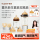 世喜奶瓶新生兒防脹氣0-6個(gè)月以上寶寶仿母乳奶嘴套裝(160ml+300ml)