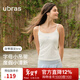 ubras劉雯同款帶胸墊含蠶絲吊帶背心女免穿文胸內搭美背打底 字母長(cháng)款-白色 M