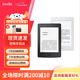 AMAZONKINDLE亞馬遜kindle電子書(shū)墨水屏閱讀器電紙書(shū)paperwhite6/5/4/3/2青春版 Paperwhite3 4G 準新（屏完好，殼幾乎無(wú)劃痕）