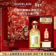 嬌蘭（Guerlain）花草水語(yǔ)沁綠玫瑰淡香水75ml香氛化妝品禮盒生日新年禮物送女友