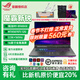 ROG【官翻機99新】魔霸9 魔霸新銳2025 9955x3d 5070ti 5060魔霸8運動(dòng)魔霸5r二手筆記本電腦游戲本敗家之眼華碩 魔霸新銳25/R9/16G/1T/5070T-2年