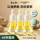 隆力奇多效蛇油舒潤精華油水油同補淡化皺紋緊致保濕舒緩肌膚男女士12ml 經(jīng)典款3瓶（水油4:6  淡化皺紋）