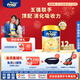 Friso美素佳兒港版金裝幼兒配方奶粉3段800g*12罐/箱(1歲+)6HMO 易消化