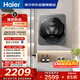 海爾（Haier）滾筒洗衣機全自動(dòng) 3KG壁掛洗衣機 母嬰迷你小型內衣褲洗 除HPV 煥新補貼XQG30-G68JU1