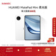 HUAWEI MatePad Mini 柔光版 華為平板電腦8.8英寸小平板 大手機OLED屏 SIM卡版可通話(huà) 12G+512GB 雪域白
