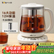 小熊（Bear）養生壺 煮茶壺 燒水壺 可拆卸茶籃煮茶器多段保溫迷你玻璃花茶壺電熱水壺1.5L電水壺 YSH-D15V9