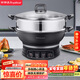 榮事達（Royalstar）電炒鍋電蒸鍋電煮鍋山東鍋家用鑄鐵燉蒸煮不粘鍋一體多功能蒸籠蒸包子RDQJ3-34單籠家電