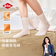 Lee Cooper情侶款羊毛襪子女士秋冬加厚保暖純色簡(jiǎn)約百搭中筒襪堆堆襪