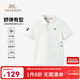 英氏（YEEHOO）兒童T恤男童短袖夏季t恤衣服時(shí)尚學(xué)院POLO衫夏裝新款百搭中小童裝 織帶拼接-白色 【5A抗菌】 130