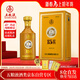 五糧液15醬30版 53度醬香型純糧白酒 500ml  高端年貨禮盒裝 過(guò)年送禮