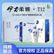 YILI伊力特柔雅T12 新疆白酒500ml 50度 6瓶整箱 純糧釀造 兵團特色