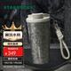 星巴克（Starbucks）鈦杯內外純鈦保溫杯510ml泡茶杯咖啡杯戶(hù)外男女禮盒款年貨節禮物