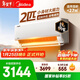 美的空調 酷省電 2匹 新一級能效變頻 冷暖大臥室27㎡ 雙排純銅管 空調掛機國家補貼 KFR-46GW/N8KS1-1