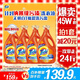 汰漬去漬洗衣液潔雅百合24斤瓶裝(3kg*4)家庭裝 無(wú)懼混洗  支持快洗