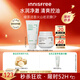 悅詩(shī)風(fēng)吟（Innisfree）綠茶潔面150g火山泥膜100ml保濕清潔新年禮物