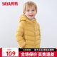 鴨鴨（YAYA）兒童輕薄羽絨服男女童中大童純色休閑百搭保暖連帽舒適外套K 黃色《男》 100