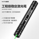 魔鐵（MOTIE）激光筆燈大功率遠射綠光紅外線(xiàn)充電售樓沙盤(pán)鐳射筆逗貓沙漠指星筆 高亮M308黑色綠光直充電