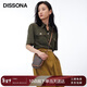 DISSONA迪桑娜幸運錦囊女包單肩斜挎包手提水桶包小包【情人節禮物】