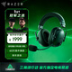 雷蛇（Razer）旋風(fēng)黑鯊V3pro專(zhuān)業(yè)版 無(wú)線(xiàn)頭戴式電競游戲耳機耳麥 主動(dòng)降噪四模EQ調節THX 三角洲指定CSGO吃雞 黑
