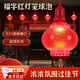 曇蓓漫 紅色led燈泡燈籠燈E27螺口新年LED燈泡福字燈過(guò)年氛圍燈裝飾燈籠 紅燈籠燈泡【單色紅光】1個(gè) 【E27通用螺口】