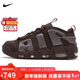 耐克NIKE男子休閑鞋氣墊 AIR MORE UPTEMPO 運動(dòng)鞋FZ3055-200棕 42