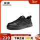奧康（Aokang）時(shí)尚百搭街頭潮流休閑板鞋輕質(zhì)透氣耐磨單鞋黑色41碼
