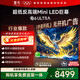 FFALCON雷鳥(niǎo)電視 98鶴6 Ultra 25款 98英寸 MiniLED 高階VA 家電國家補貼 98/100英寸電視98S595C Ultra