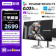 聯(lián)想（Lenovo）拯救者26.5英寸2KQD-OLED280Hz高刷0.03ms HDR 護眼旋轉升降暗區突圍電競游戲顯示器Pro 27Q-10