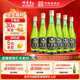 竹葉青酒 山西杏花村汾酒 露酒 玻竹 送禮 45度 475mL 6瓶 箱裝