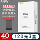 如薇（RNW）去黑頭鼻貼男女通用導出吸粉刺不撕拉溫和t區鼻頭黑頭清潔套裝 去黑頭鼻貼1盒5組 10片
